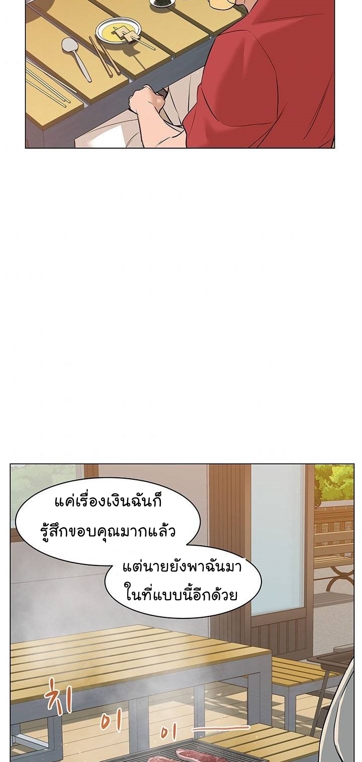 From the Grave and Back ตอนที่ 62 (79)